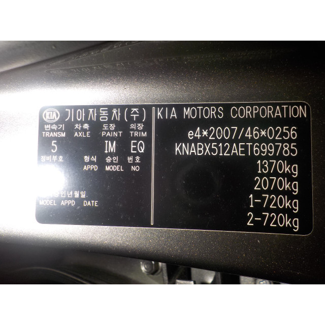 Schokbreker links achter Kia Picanto (TA) (2011 - 2017) Hatchback 1.2 16V (G4LA5)