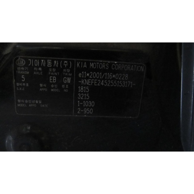Kachel ventilator motor Kia Cerato (2005 - 2008) Hatchback 1.5 CRDi 16V (D4FA)