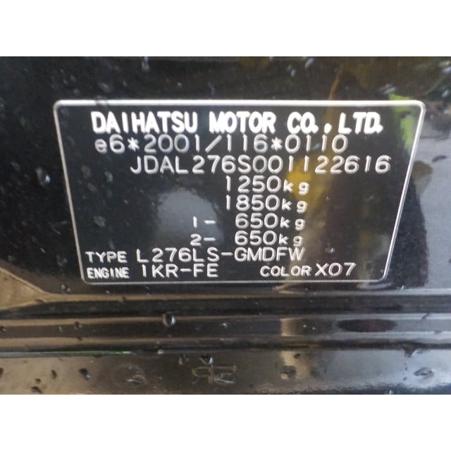 Portier rechts achter Daihatsu Cuore (L251/271/276) (2007 - heden) Hatchback 1.0 12V DVVT (1KR-FE)