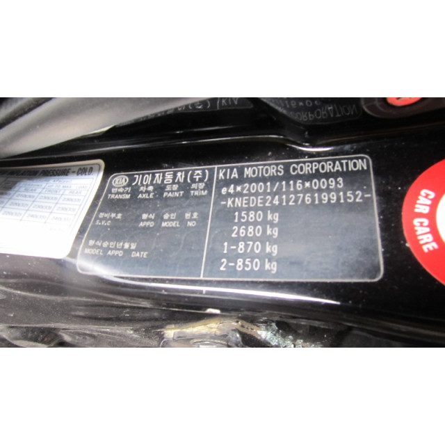 Gasdrukveerset achter Kia Rio II (DE) (2005 - 2011) Hatchback 1.4 16V (G4EE)