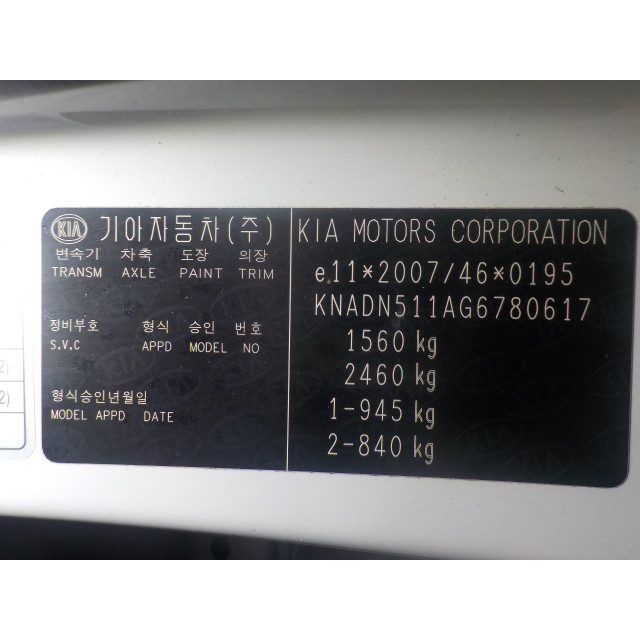 Abs pomp Kia Rio III (UB) (2011 - 2017) Hatchback 1.2 CVVT 16V (G4LA)
