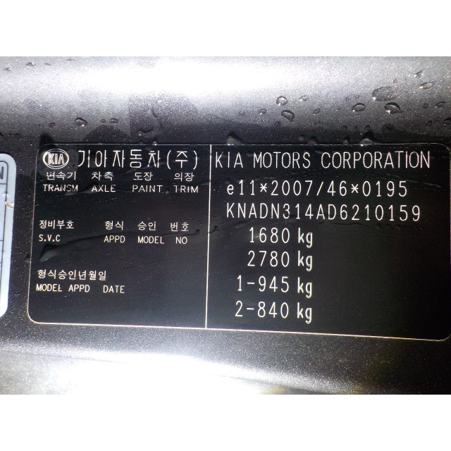Draagarm links voor Kia Rio III (UB) (2011 - 2017) Hatchback 1.4 CRDi 16V (D4FC)